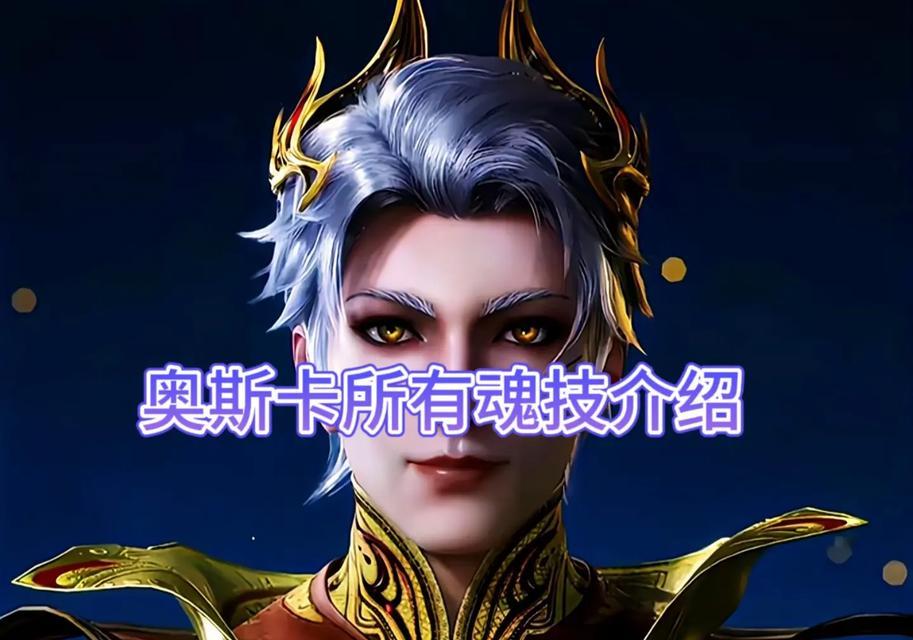 魂斗罗技能攻略大揭秘！（成为魂斗罗高手的关键技能和攻略分享！）