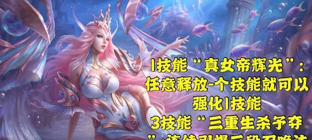 王者觉醒法师技能攻略—释放魔法的无尽力量（探索法师技能的奥秘与优化策略）