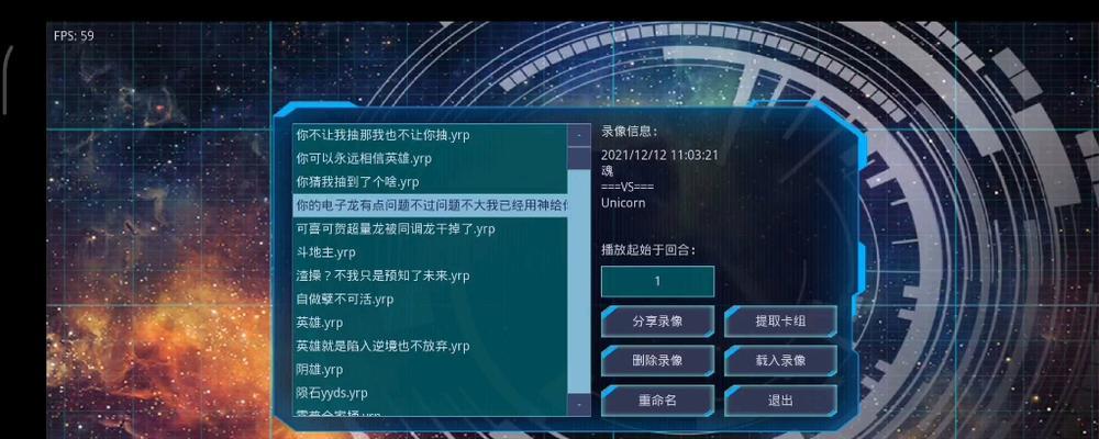 陨星者技能选择攻略（职业技能解析、培养路径推荐及装备搭配指南）