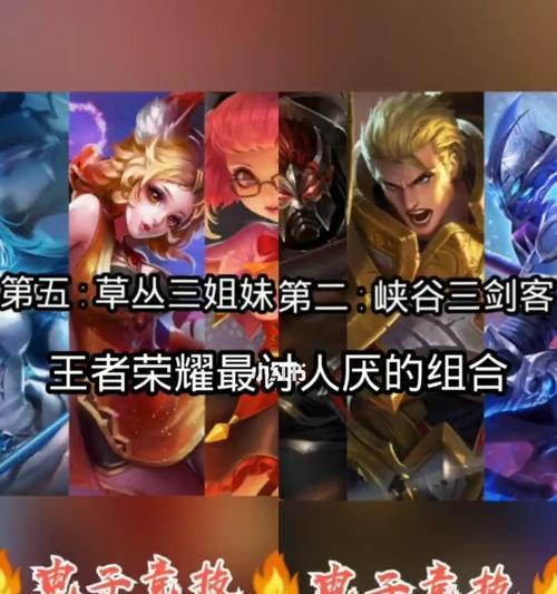 王者恶心出装玩法攻略（掌握恶心出装，成为王者赛场的终结者）