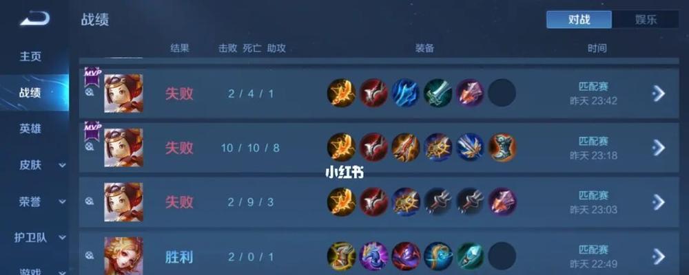 鲁班二技能秒杀攻略（掌握极致技巧，成为鲁班二秒杀之王）