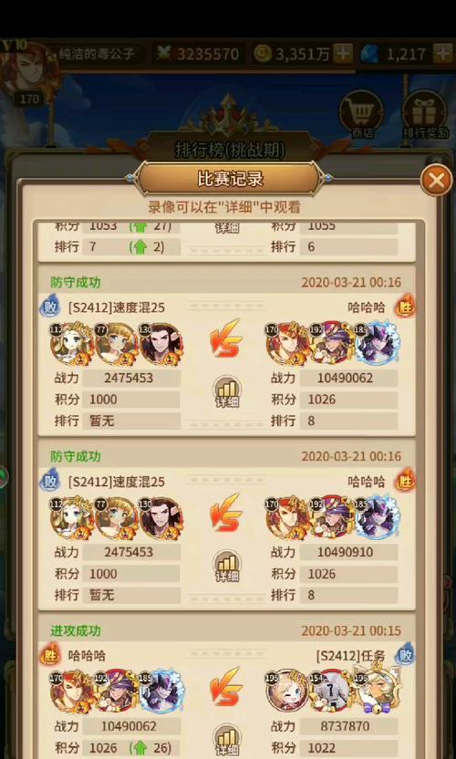 《闪烁之光——以风王出装攻略》（绽放光芒，征战天际！）