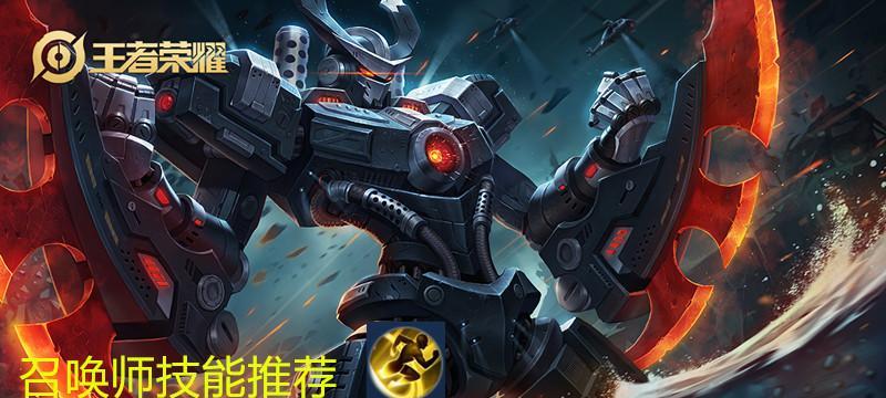 中单卡莎铭文出装攻略