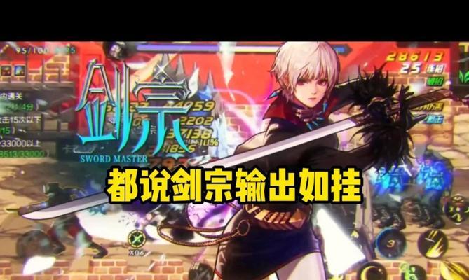 剑宗手游技能搭配攻略（无敌剑宗，释放强力连招！）