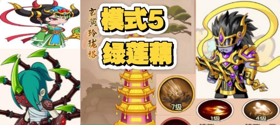 造梦无双攻略——技能加点解析（打造最强角色，合理分配技能点数）