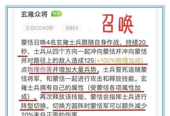 召唤改版出装顺序攻略（召唤师们必看的最新装备选择策略，助你在游戏中取得胜利！）