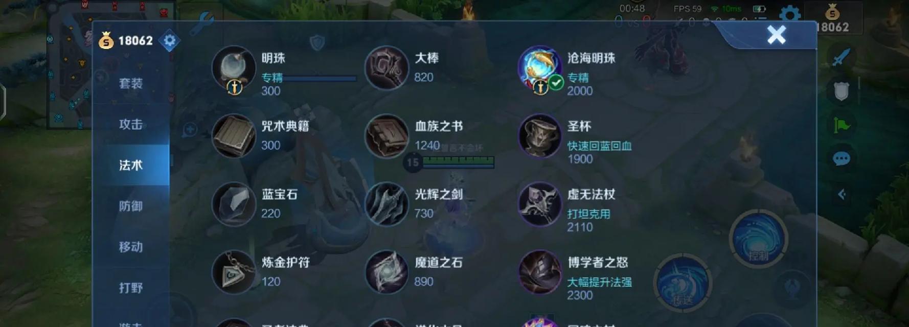 新手法师出装铭文攻略（打造强力法师装备，征服战场！）