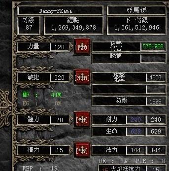 弓箭技能合成攻略大全（玩转弓箭技能合成高效攻击利器）