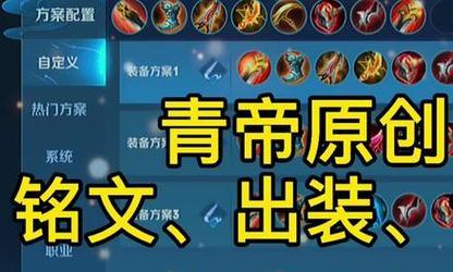 小狗出装打野攻略（小狗出装打野攻略，带你领略小狗的强大实力与可爱魅力）