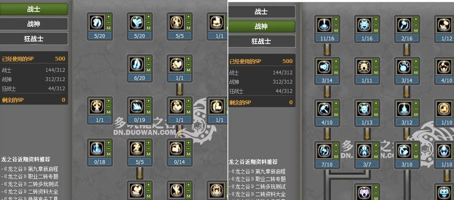 战士装备技能加点攻略（打造最强战士，技能加点全解析）