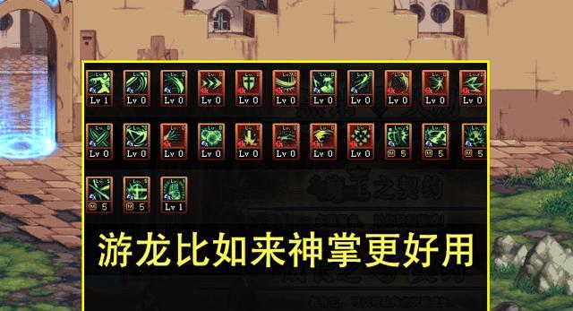 《剑帝上衣技能选择攻略》（了解剑帝上衣技能搭配的关键，助你在游戏中无往不胜！）