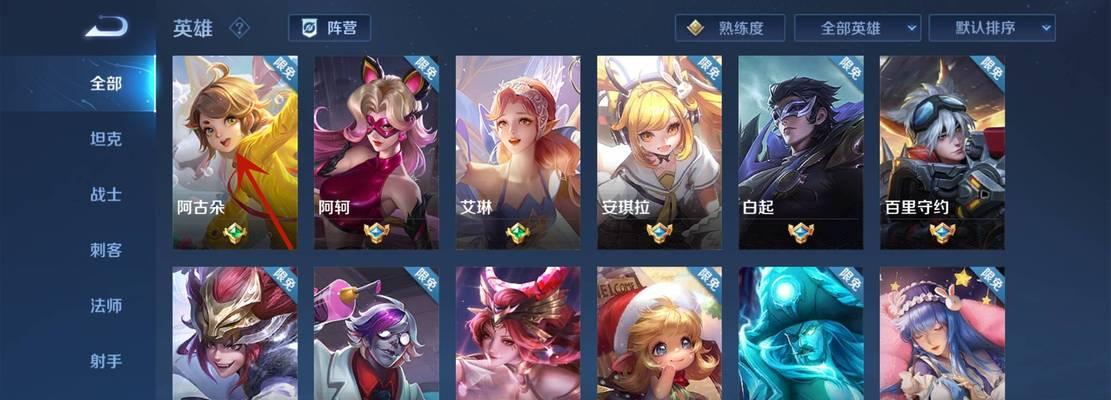 火影忍者铭文出装攻略（揭秘忍者世界的最强组合，打造无敌战力！）