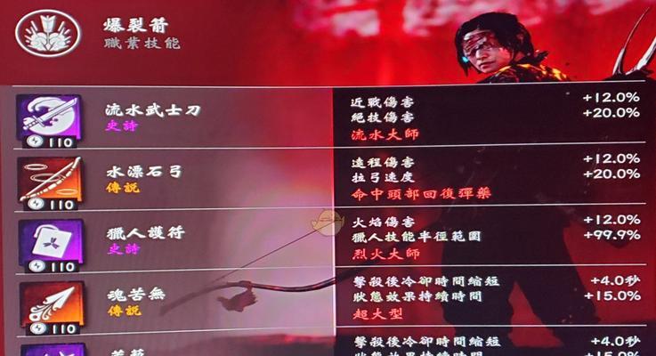 猎人技能教程攻略（一步步教你掌握猎人技能，成为猎人大师）