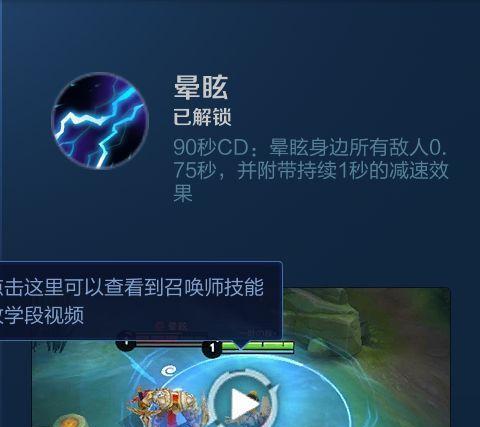 打野瑶出装攻略（优质出装推荐，助你成为王者荣耀中的打野瑶高手）