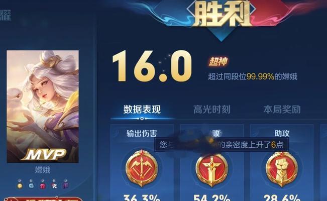 钻石局练射手出装攻略（打造强力输出！钻石局射手出装攻略解析）