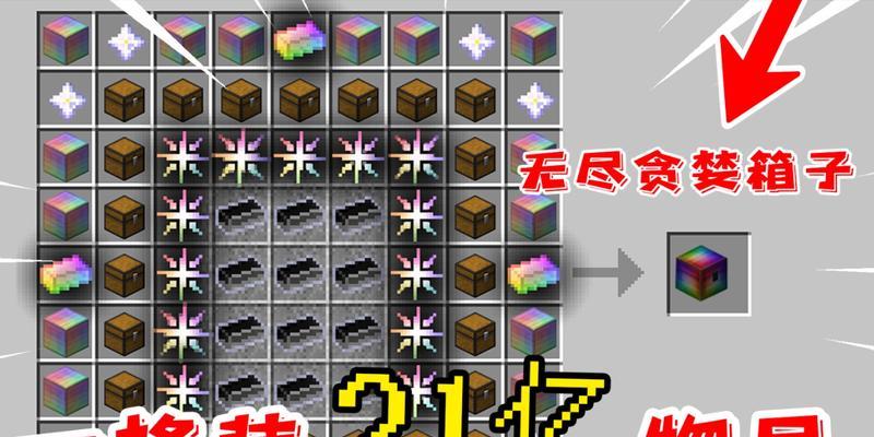 无尽贪婪技能位置攻略（掌握无尽贪婪技能位置，让你在游戏中称霸一方！）