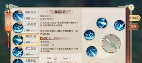 冰原拔刀技能搭配攻略（掌握冰原拔刀技能，无敌于战场！）