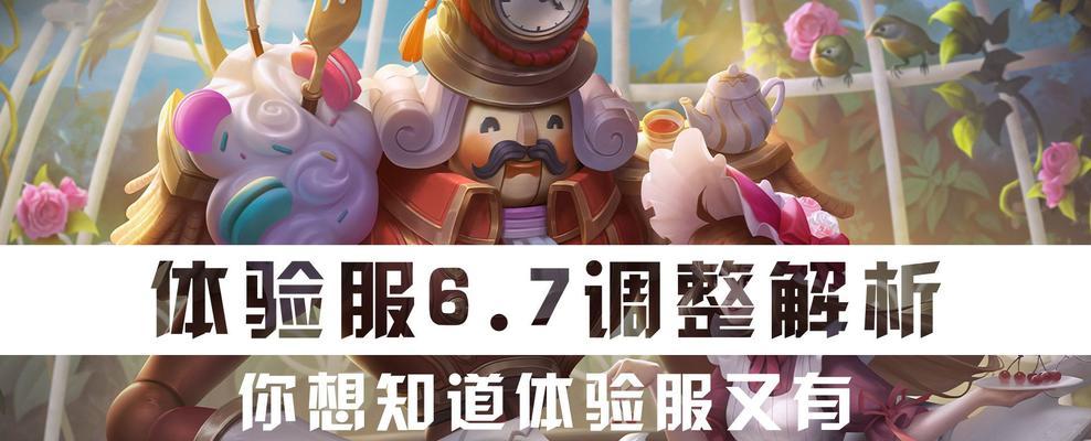 《干将专精出装顺序攻略最新》（解密干将专精出装的最佳顺序，助你成为顶尖玩家）