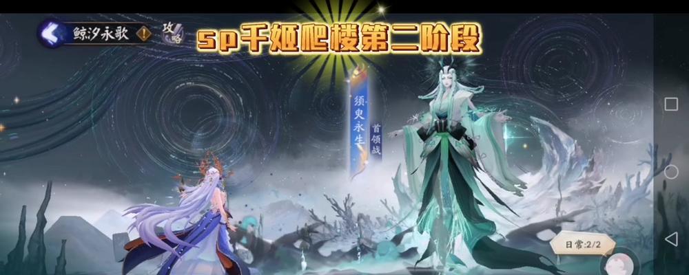 千姬技能猜测攻略（解密千姬的神秘技能，轻松提升战斗实力！）