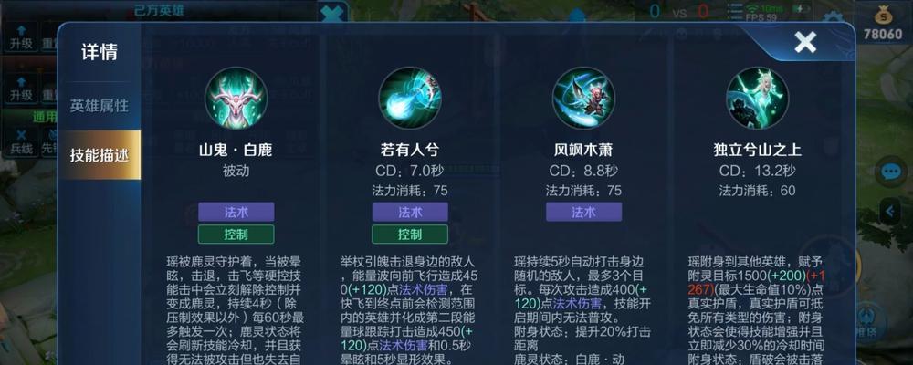 《张飞在率土之滨的技能攻略》（掌握张飞的绝世武艺，成就无敌之王者！）