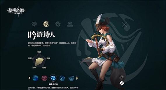 黎明之海技能分解攻略（技能分解的重要性和技巧，让你在黎明之海游戏中更上一层楼）
