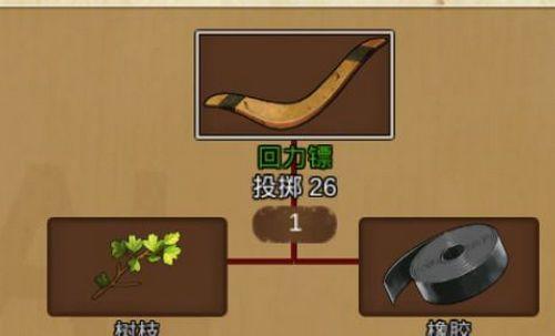 电魂出装教学攻略视频——提升你的电竞游戏技巧（从装备选择到技能运用，让你成为电魂高手！）