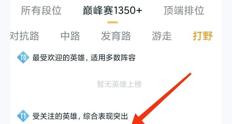 赵云前期技能加点攻略（用赵云的技能加点，提升战斗力的关键）