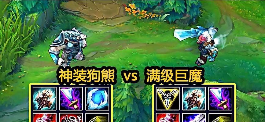 LOL巨魔出装攻略大全（掌握LOL巨魔出装攻略，成为无敌战神）