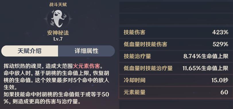 《探索侦探小兵技能搭配攻略》（发掘无限可能，解密谜题奥秘！）