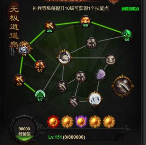 《幻境神兵技能加点攻略》（打造最强战力，绝不留余地）
