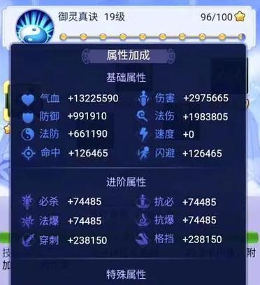 神兵技能加点攻略（聪明加点，让神兵技能助您无往不胜！）