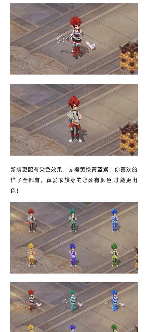 大话西游追星攻略游戏（玩转追星攻略，携手诸神闯荡西游！）