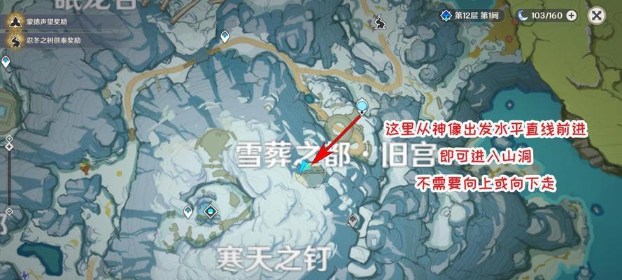 原神解迷游戏攻略（深入解析原神中的谜题玩法，带你探索未知的秘密！）