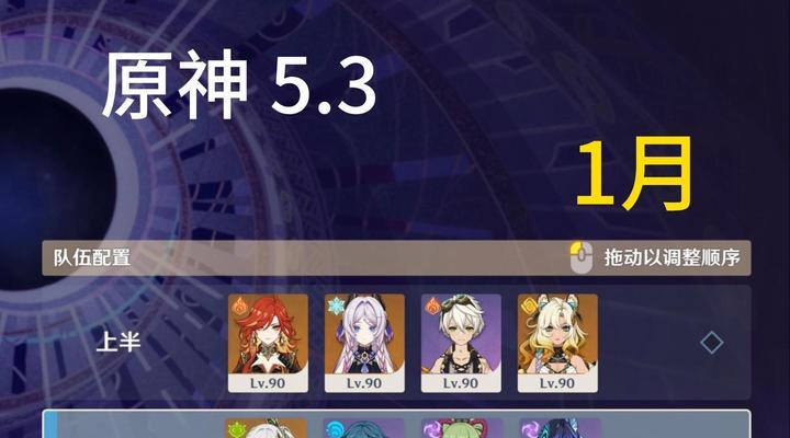 《原神3.6十二层攻略，解密新挑战》（面对新挑战，打破枷锁，向前进！）