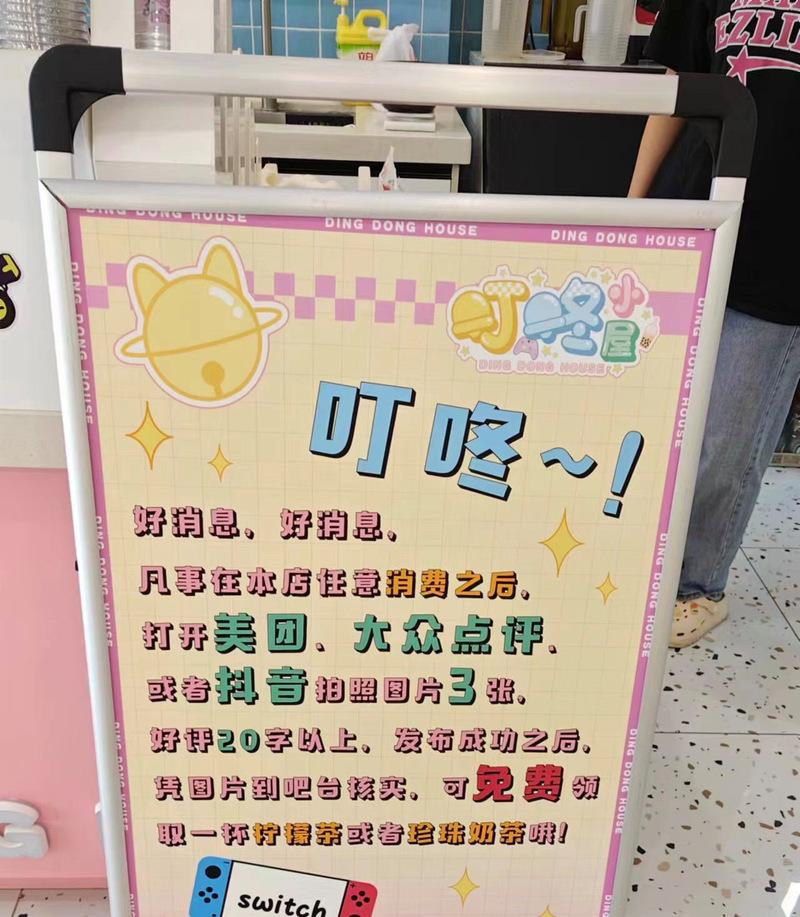 开设游戏屋电玩店的成功攻略（如何在竞争激烈的市场中脱颖而出）
