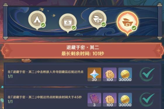 原神手游攻略群（打造最强角色、解谜攻略、交流心得，一站式攻略群带你玩转原神！）