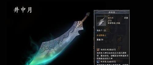 豆豆带你畅玩原神攻略（以豆助任务，助你成为原神强者）
