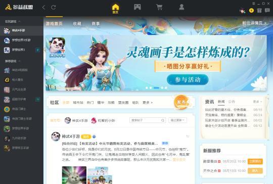 《以战盟多益游戏攻略，带你征战无尽领域》（掌握全面策略，成为顶级指挥官！）