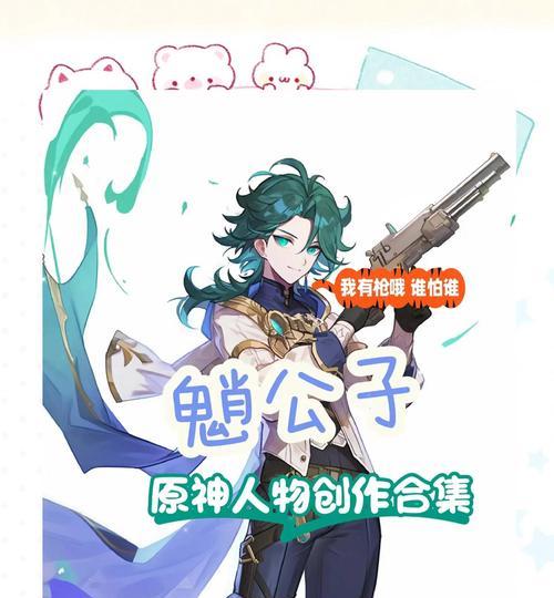 原神加经验攻略（解锁经验加成技巧，轻松升级你的角色）