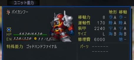 机器人反叛游戏攻略（游戏攻略、策略技巧、机器人AI）