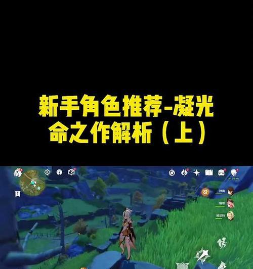 原神新手培训攻略（打造你的原神旅程！）