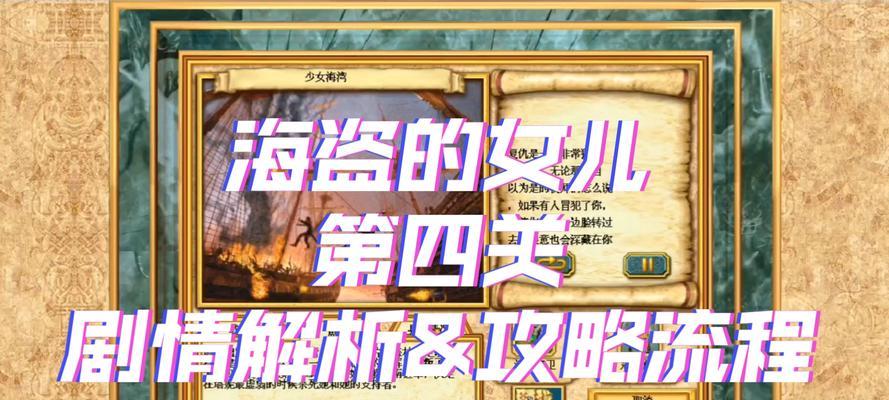 英雄无敌4小游戏攻略（从零开始，征服这个虚拟世界的关键是什么？）