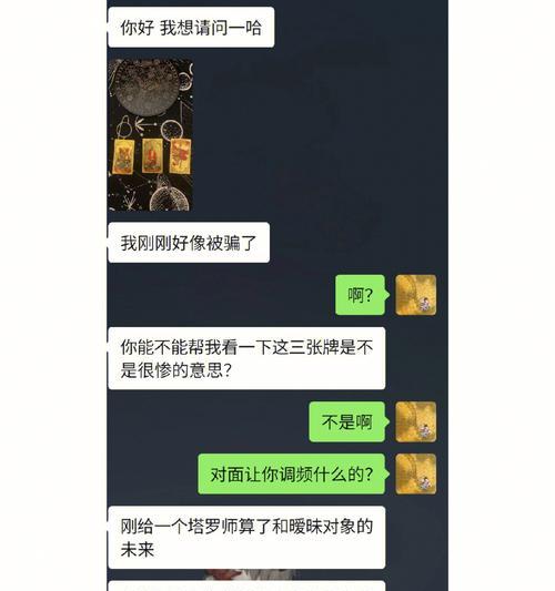 揭秘扑克游戏骗局的黑暗面（拆解骗局手法，保护游戏安全）