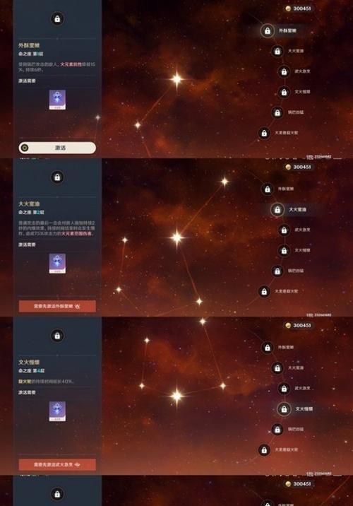 原神攻略（香菱培养攻略及技巧，让你的香菱更加强大！）