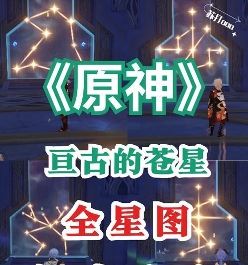 原神雷针解密攻略（神秘的雷针，隐藏着怎样的力量？快来揭开它的秘密！）