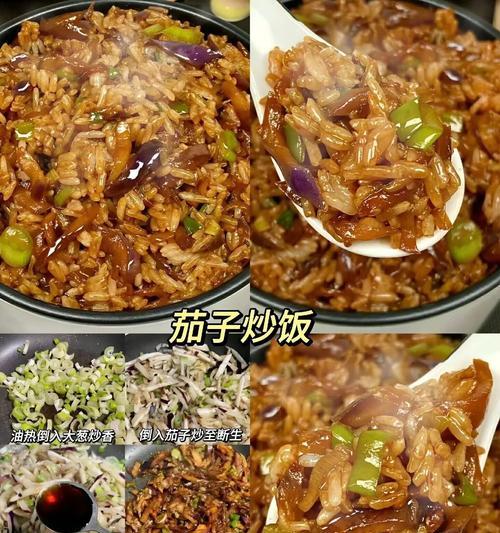 可口的炒饭游戏攻略（用美食与策略开启炒饭之旅！）