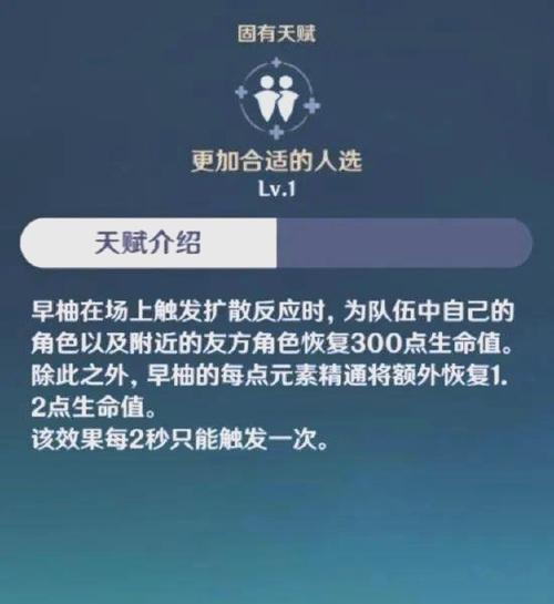 探索原神的未知世界（一起回顾原神最初的无攻略时代）