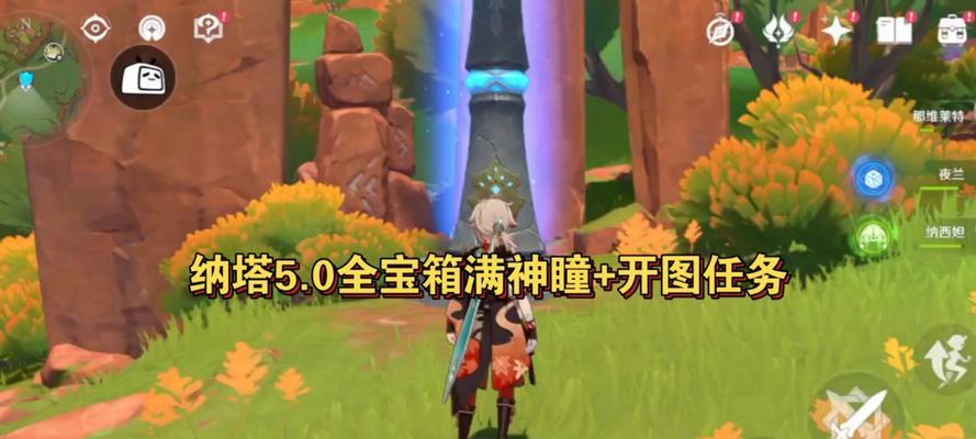 《以派蒙与原神攻略》（探索游戏世界，解锁无限乐趣）