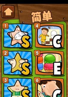 探秘回龙观中关村游戏攻略的秘密（揭开回龙观中关村游戏攻略的神秘面纱）
