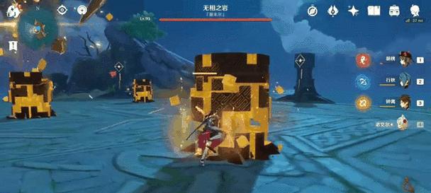 解锁无相之风的攻略秘籍（原神攻略无相之风，打造绝世强者）